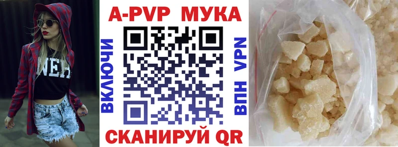 Какие есть наркотики Казань СК Героин МЕФ Бошки Шишки АМФЕТАМИН Гашиш Кокаин