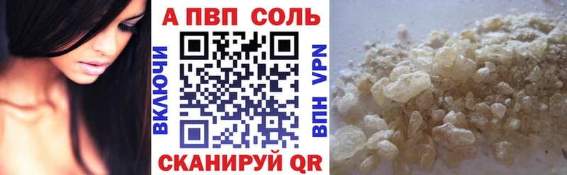наркота  Казань  блэк спрут ТОР  APVP VHQ 