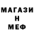 КЕТАМИН VHQ Li Slad