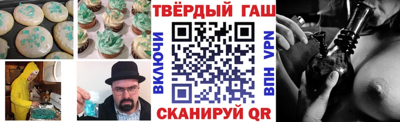 Cannafood конопля Казань