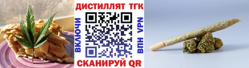Canna-Cookies конопля  Казань 