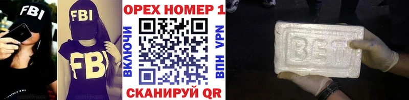дарк нет официальный сайт  Казань  Кокаин Columbia  купить наркоту 