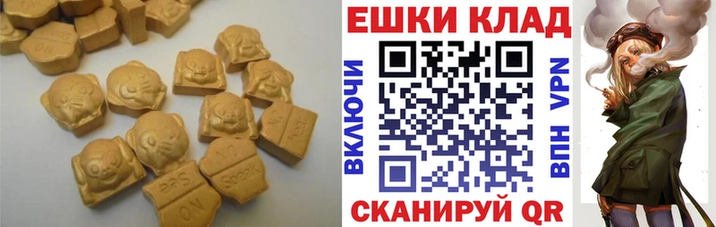 купить наркоту  Казань  MEGA рабочий сайт  Экстази XTC 