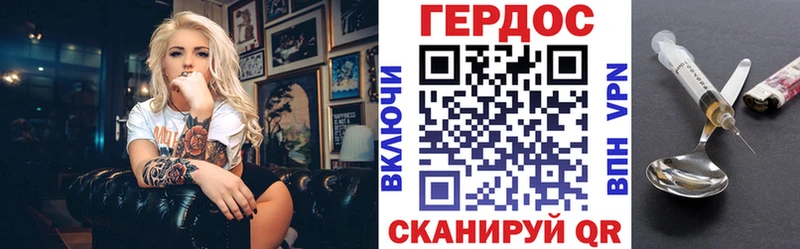 ГЕРОИН хмурый  мега зеркало  Казань 
