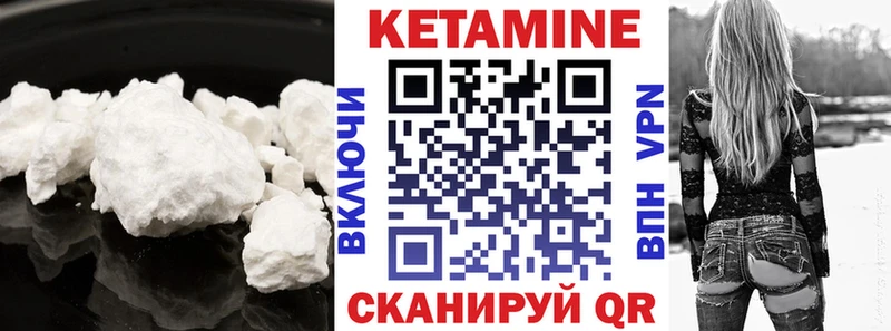 Кетамин ketamine  Казань 