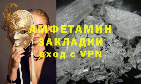 герыч Белокуриха