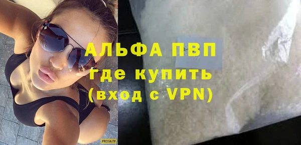 экстази Беломорск