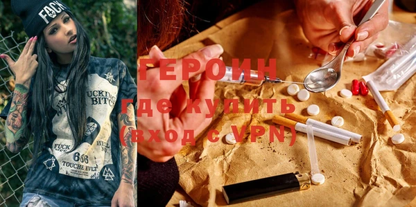 прущие грибы Белоозёрский
