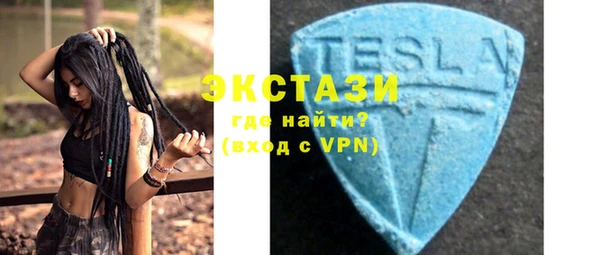 экстази Беломорск