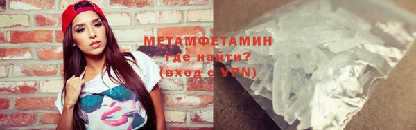 экстази Беломорск