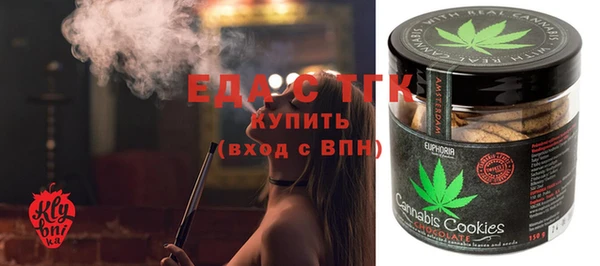 герыч Белокуриха