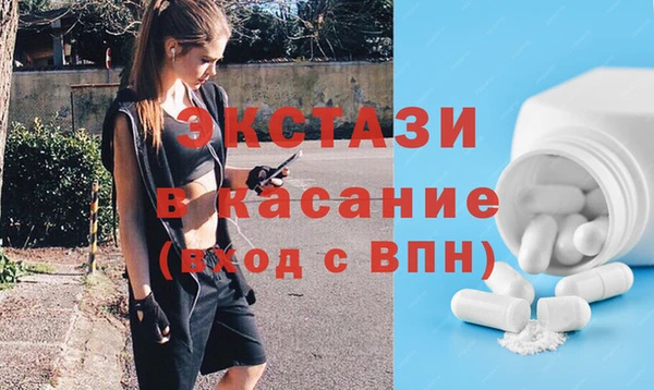 экстази Беломорск