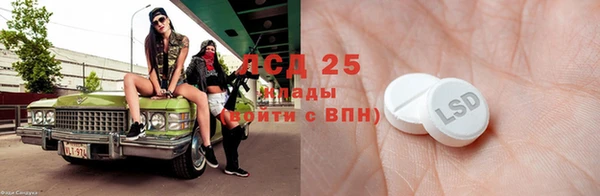 герыч Белокуриха