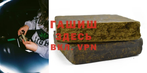 герыч Белокуриха