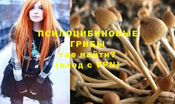 экстази Беломорск
