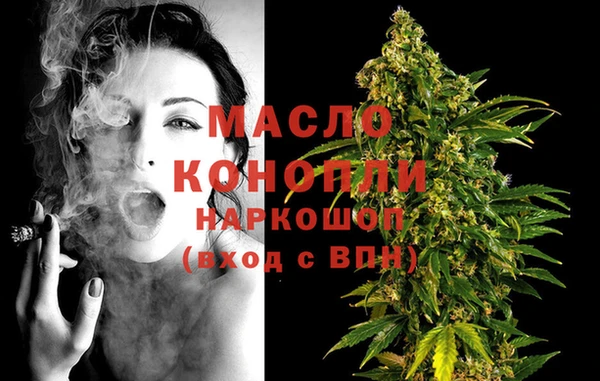 наркотики Богородск