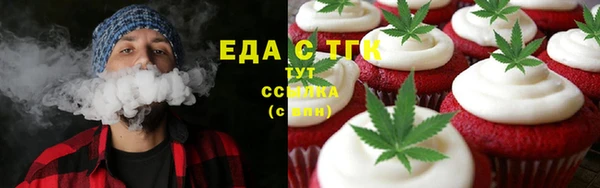 прущие грибы Белоозёрский