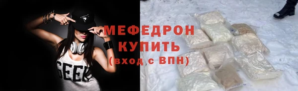 прущие грибы Белоозёрский