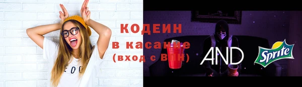 герыч Белокуриха