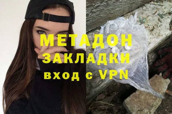 герыч Белокуриха