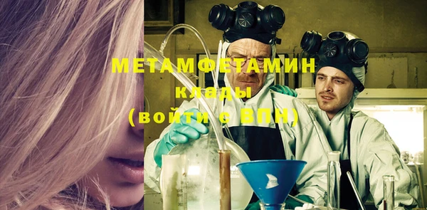 экстази Беломорск