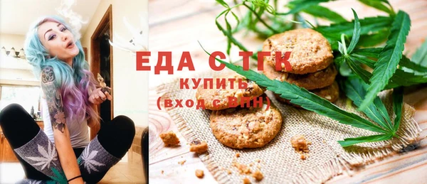 экстази Беломорск