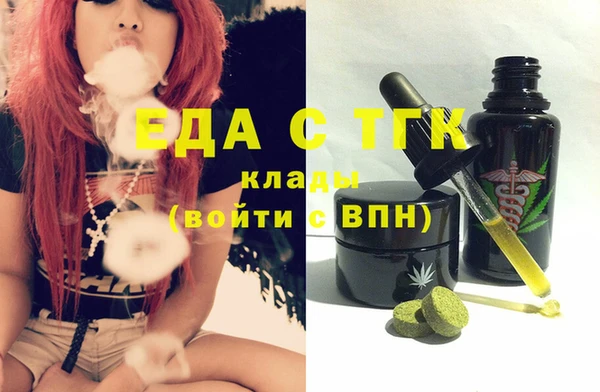 прущие грибы Белоозёрский