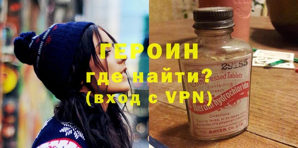 герыч Белокуриха