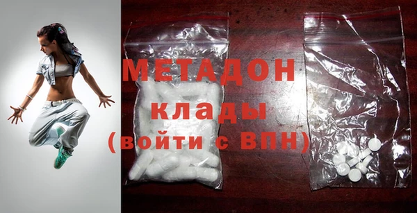экстази Беломорск