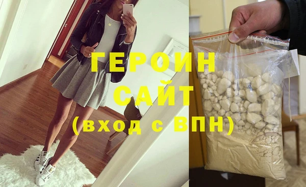 экстази Беломорск