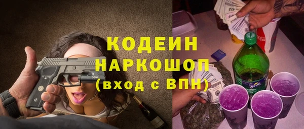 прущие грибы Белоозёрский