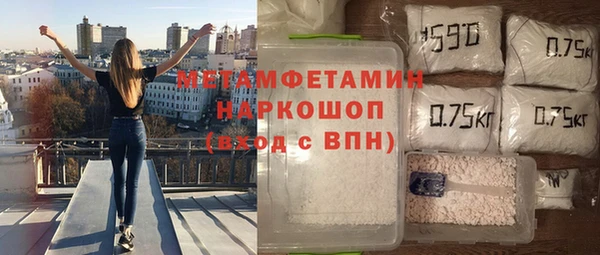герыч Белокуриха