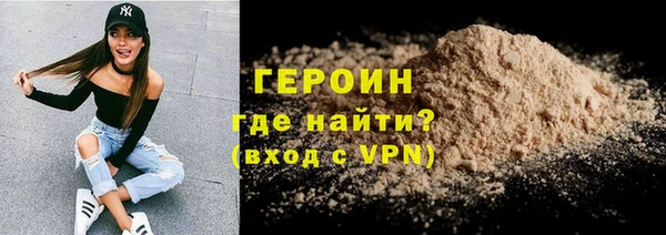 герыч Белокуриха