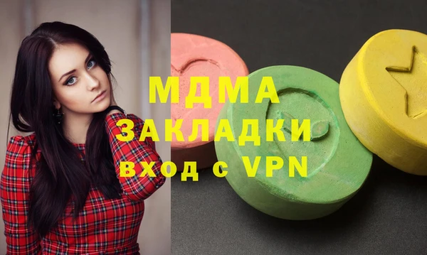 экстази Беломорск