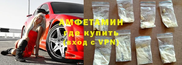 герыч Белокуриха