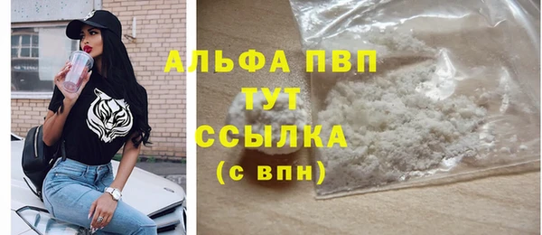 герыч Белокуриха