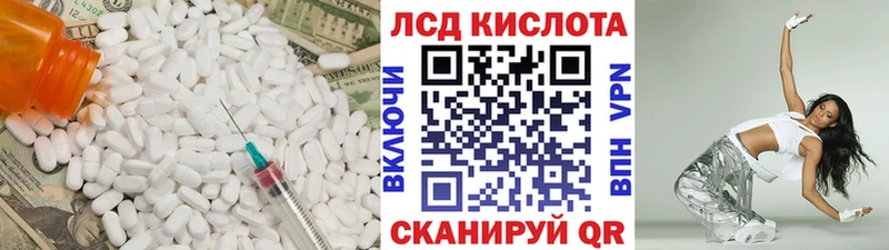 ОМГ ОМГ вход  Казань  Лсд 25 экстази кислота 