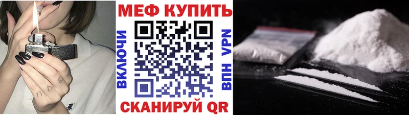 Меф mephedrone Казань