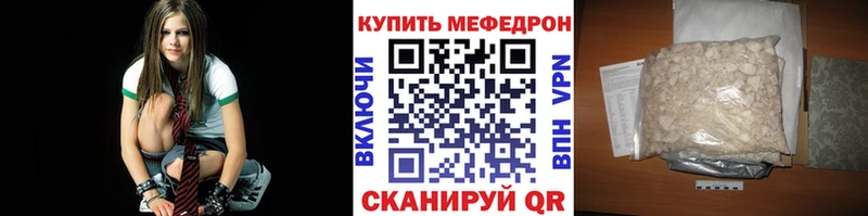 Меф кристаллы Казань