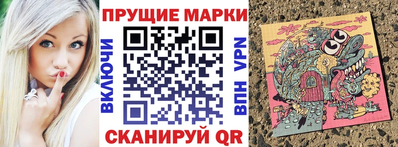 Марки 25I-NBOMe 1500мкг  купить наркотики сайты  Казань 