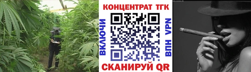 Дистиллят ТГК жижа  даркнет сайт  Казань 