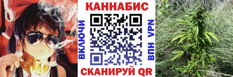 Канабис White Widow  Казань 